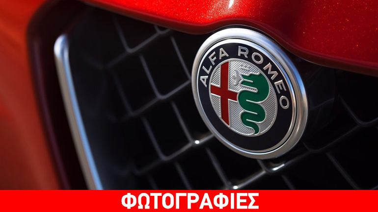 Ποια Alfa Romeo πωλείται στην Ελλάδα 123.300 ευρώ;